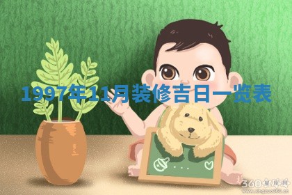 2026年01月20日打麻将打麻将财神吉位,打牌朝向查询