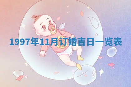2026年01月20日打麻将打麻将财神吉位,打牌朝向查询