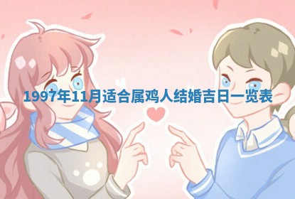 2026.02.24生的谢姓女宝宝取名常见误区与高分名字推荐