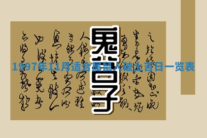 2026.02.24生的谢姓女宝宝取名常见误区与高分名字推荐