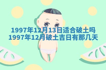 白姓女宝宝起名大全：2026年02月25日生辰八字喜用神分析