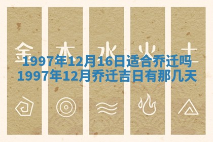 2026年02月06日农历二〇二五年腊月十九出生的张姓男宝宝取名全攻略