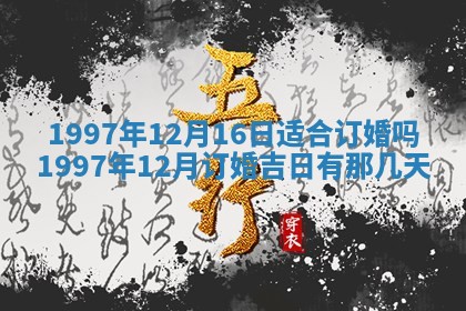 白姓女宝宝起名大全：2026年02月25日生辰八字喜用神分析
