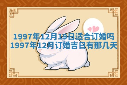 2026年01月23日财神位置方位