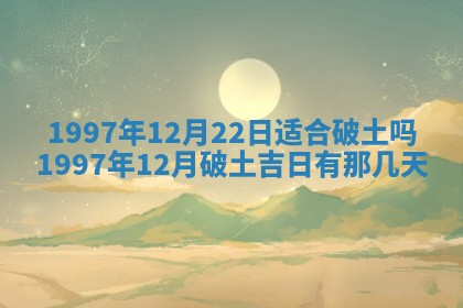 2026年02月08日许姓女宝宝起名必读：八字喜忌用字详解
