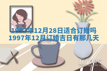 毛姓2026/03/19出生女宝宝起名全攻略：名字推荐与禁忌字分析