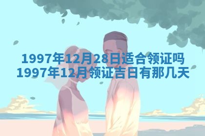 毛姓2026/03/19出生女宝宝起名全攻略：名字推荐与禁忌字分析