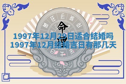 毛姓2026/03/19出生女宝宝起名全攻略：名字推荐与禁忌字分析