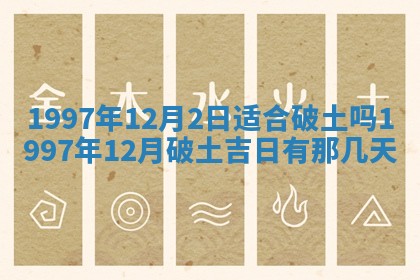 2026年02月06日农历二〇二五年腊月十九出生的张姓男宝宝取名全攻略