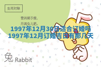 白姓女宝宝起名大全：2026年02月25日生辰八字喜用神分析