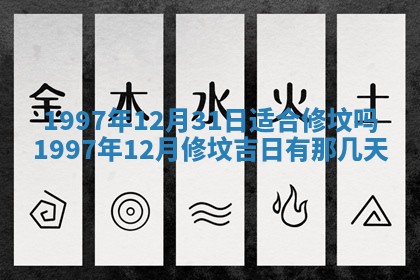 2026年02月08日许姓女宝宝起名必读：八字喜忌用字详解