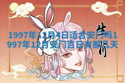 白姓女宝宝起名大全：2026年02月25日生辰八字喜用神分析
