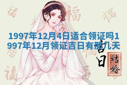 2026.02.24生的谢姓女宝宝取名常见误区与高分名字推荐