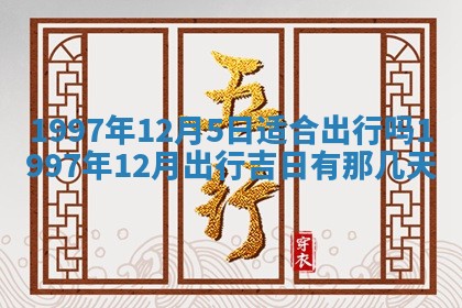 毛姓2026/03/19出生女宝宝起名全攻略：名字推荐与禁忌字分析