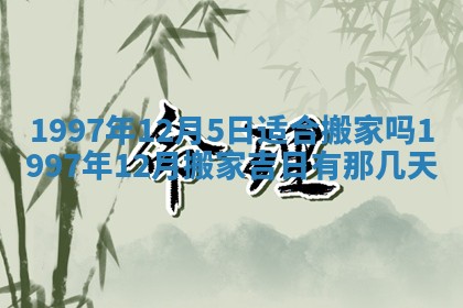 毛姓2026/03/19出生女宝宝起名全攻略：名字推荐与禁忌字分析