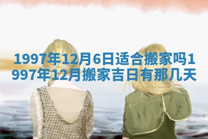 蒋姓2026/02/09出生男宝宝起名全攻略：名字推荐与禁忌字分析