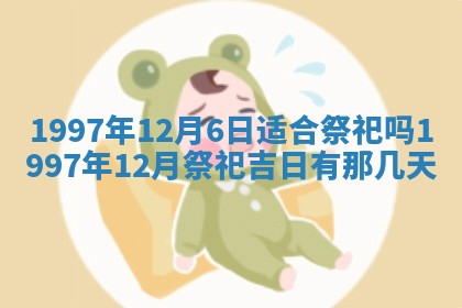 白姓女宝宝起名大全：2026年02月25日生辰八字喜用神分析
