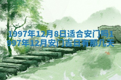 毛姓2026/03/19出生女宝宝起名全攻略：名字推荐与禁忌字分析