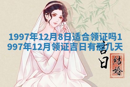 毛姓2026/03/19出生女宝宝起名全攻略：名字推荐与禁忌字分析