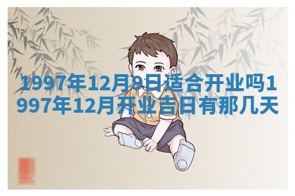 白姓女宝宝起名大全：2026年02月25日生辰八字喜用神分析
