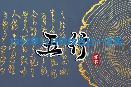 2026年01月20日打麻将打麻将财神吉位,打牌朝向查询
