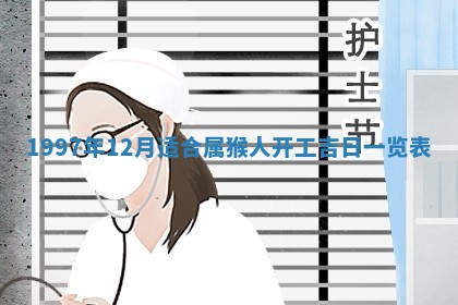 毛姓2026/03/19出生女宝宝起名全攻略：名字推荐与禁忌字分析