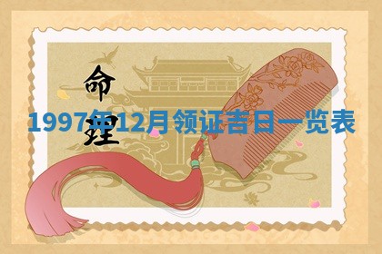2026年01月20日打麻将打麻将财神吉位,打牌朝向查询