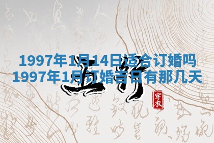 2026年01月20日打麻将打麻将财神吉位,打牌朝向查询