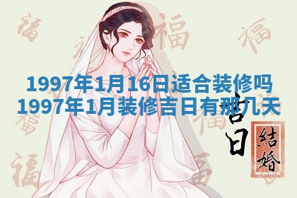 黄历2025年6月27日动土适宜吗