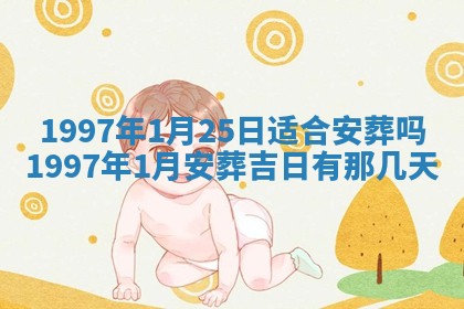 2026年01月20日打麻将打麻将财神吉位,打牌朝向查询