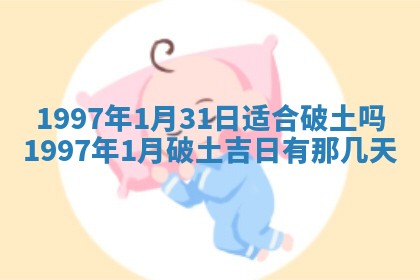 2026年01月20日打麻将打麻将财神吉位,打牌朝向查询