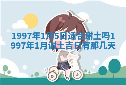2026年02月08日许姓女宝宝起名必读：八字喜忌用字详解