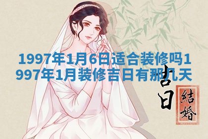 毛姓2026/03/19出生女宝宝起名全攻略：名字推荐与禁忌字分析