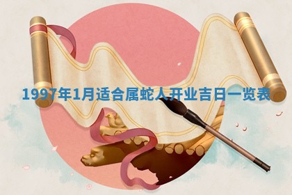 2026年01月20日打麻将打麻将财神吉位,打牌朝向查询