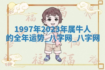 2026年公历3月动土黄道吉日查询