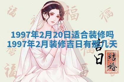黄历2025年6月27日动土适宜吗