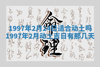 易姓女宝宝起名大全：2026年03月18日生辰八字喜用神分析