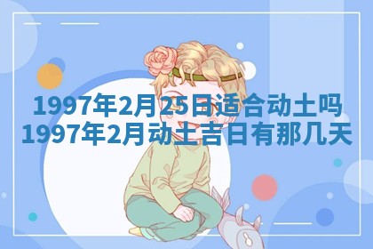 易姓女宝宝起名大全：2026年03月18日生辰八字喜用神分析
