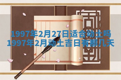 2026.02.24生的谢姓女宝宝取名常见误区与高分名字推荐
