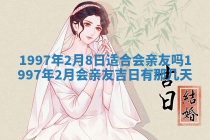 2026年02月19日出生徐姓男宝宝八字五行取名禁忌与建议