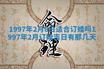 打麻将方位查询 2026年01月25日