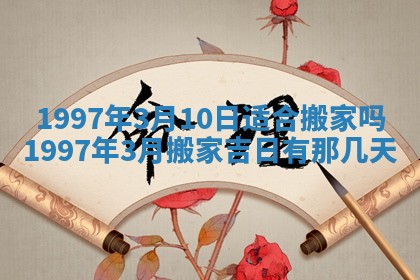 2026年01月22日打麻将财神方向,黄历财神方位查询