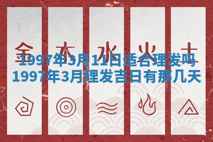 2026年01月22日打麻将财神方向,黄历财神方位查询