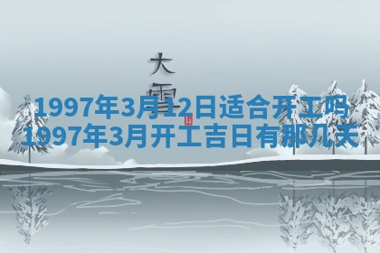 2026年01月22日打麻将财神方向,黄历财神方位查询