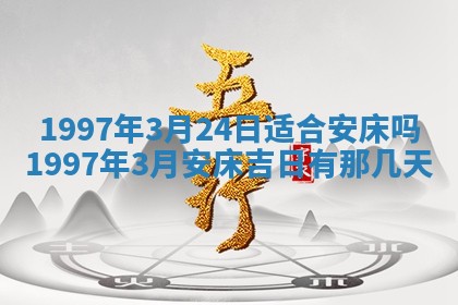 2026.03.15生的贾姓女宝宝取名常见误区与高分名字推荐