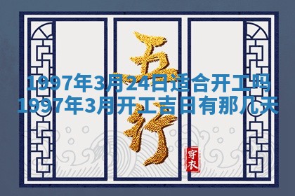 2026年01月22日打麻将财神方向,黄历财神方位查询