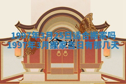 毛姓2026/03/19出生女宝宝起名全攻略：名字推荐与禁忌字分析