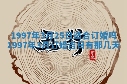 2026年01月22日打麻将财神方向,黄历财神方位查询