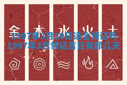 2026年01月22日打麻将财神方向,黄历财神方位查询