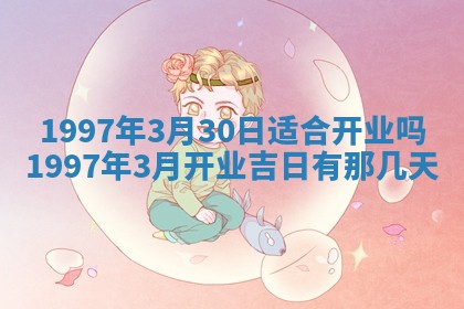 2026年01月22日打麻将财神方向,黄历财神方位查询